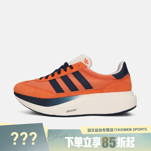 adidas阿迪达斯三叶草男女鞋SL 72 PRO运动休闲鞋KK3077