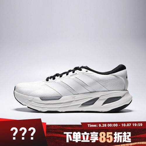 adidas阿迪达斯男女ADISTAR GUIDE运动训练跑步鞋LA6944