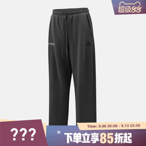 adidas阿迪达斯男子运动休闲长裤KR2579