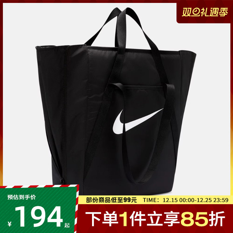 NIKE耐克女子NK GYM TOTE - SP26运动休闲挎包IH7964-010
