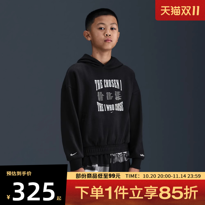 Nike耐克大童运动休闲套头衫卫衣IM7401-045