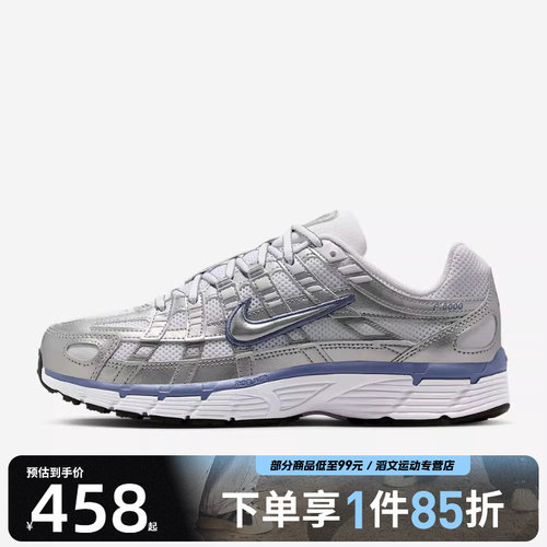 NIKE耐克女鞋W NIKE P-6000运动休闲鞋BV1021-014