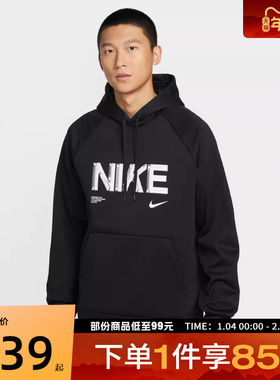 NIKE耐克男子AS M NK TF PO运动休闲连帽套头衫卫衣IF2193-010