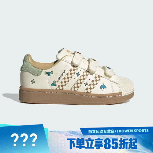adidas阿迪达斯三叶草小童鞋SUPERSTAR II 运动休闲鞋JS2470