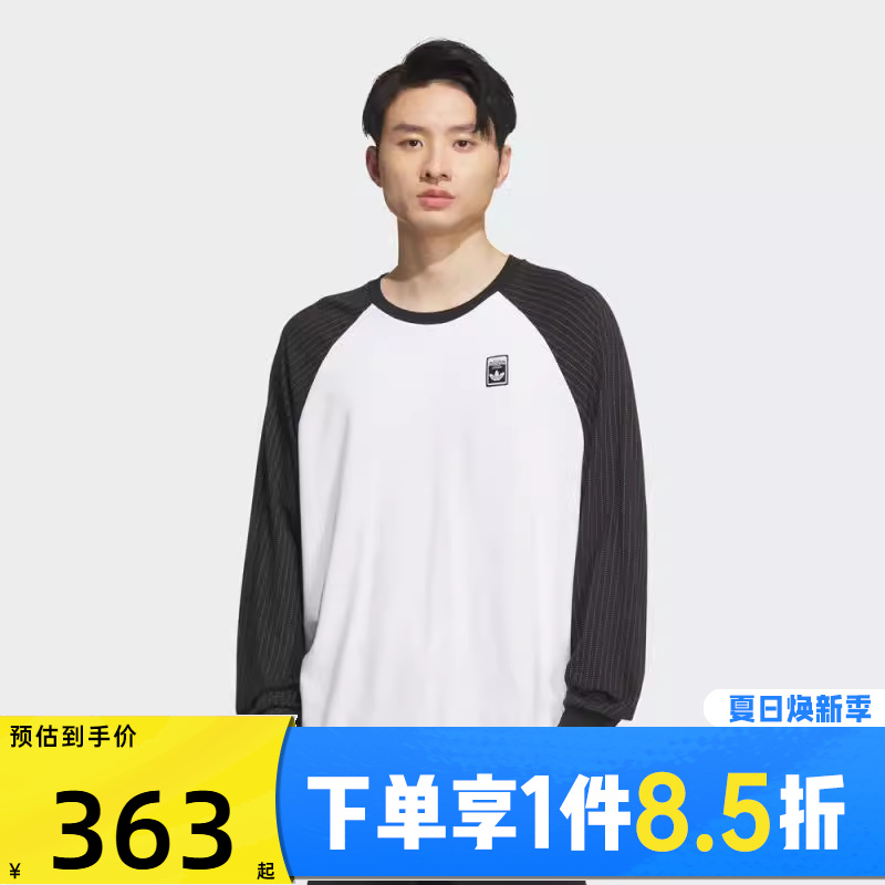 adidas阿迪达斯三叶草男子WABASH TEE运动休闲长袖T恤KD1854