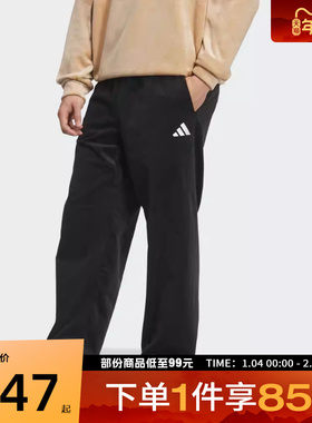 adidas阿迪达斯男子运动休闲长裤KR0224