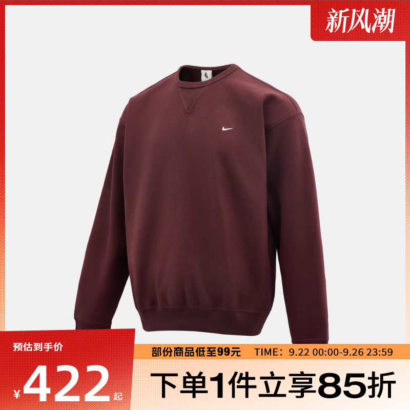NIKE耐克男子AS M NL SOLO SW运动休闲套头衫卫衣HV1087-652