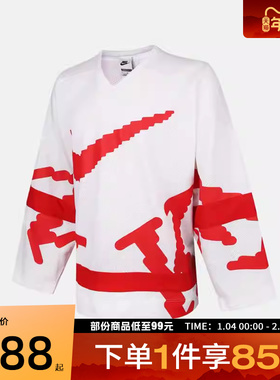 NIKE耐克男子AS M CLUB HOCKEY运动休闲套头衫卫衣HV1138-100