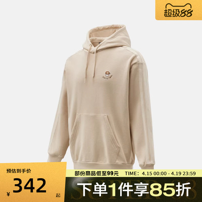 adidas阿迪达斯男子运动休闲套头衫卫衣JZ5066