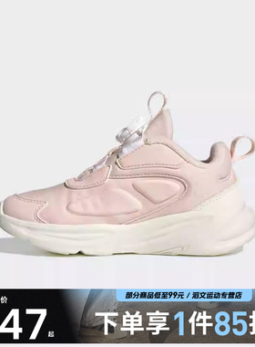 adidas阿迪达斯儿童鞋OZELLE HABU K运动休闲鞋HP3629