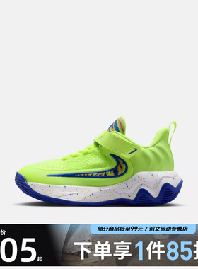 NIKE耐克小童鞋GIANNISIMMORTALITY4SEP运动休闲鞋IQ0819-700