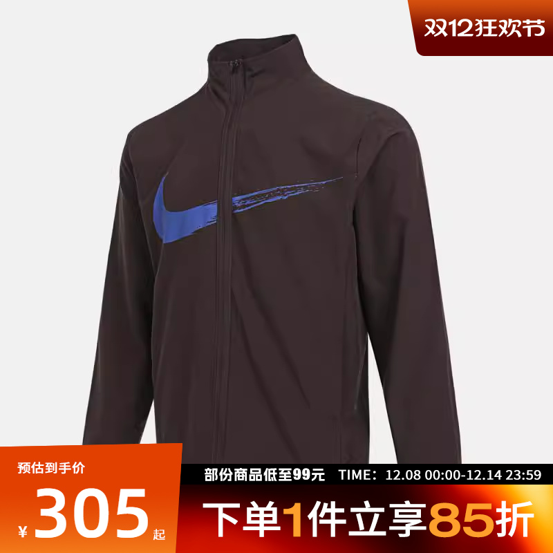NIKE耐克男子DF FORM JKT GFX运动健身夹克外套HV0395-237