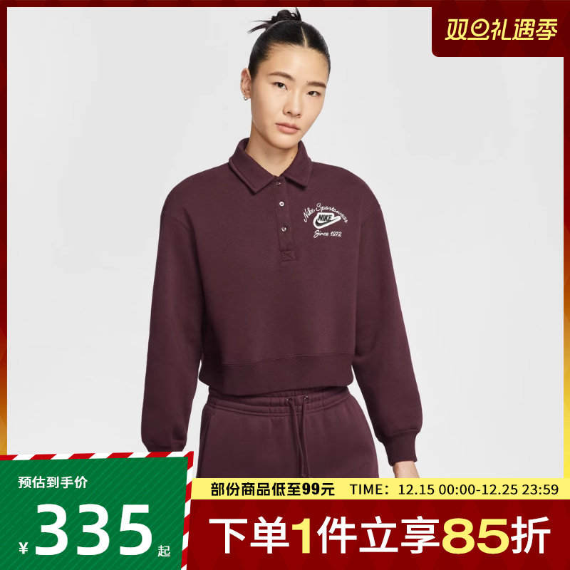 NIKE耐克女子PHNX COLLARED运动休闲套头衫卫衣IM7487-652