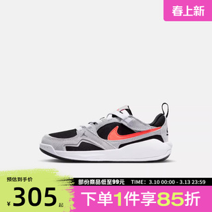 NIKE耐克小童鞋JORDANCMFTERA(PS)运动训练篮球鞋HQ0507-006