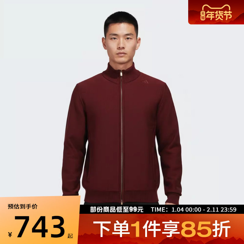 adidas阿迪达斯男子WUZONG WEN FZ S运动健身夹克外套KG0801,运动服/休闲服装,运动茄克/外套,淘宝优惠券,粉丝福利购,淘宝优惠卷