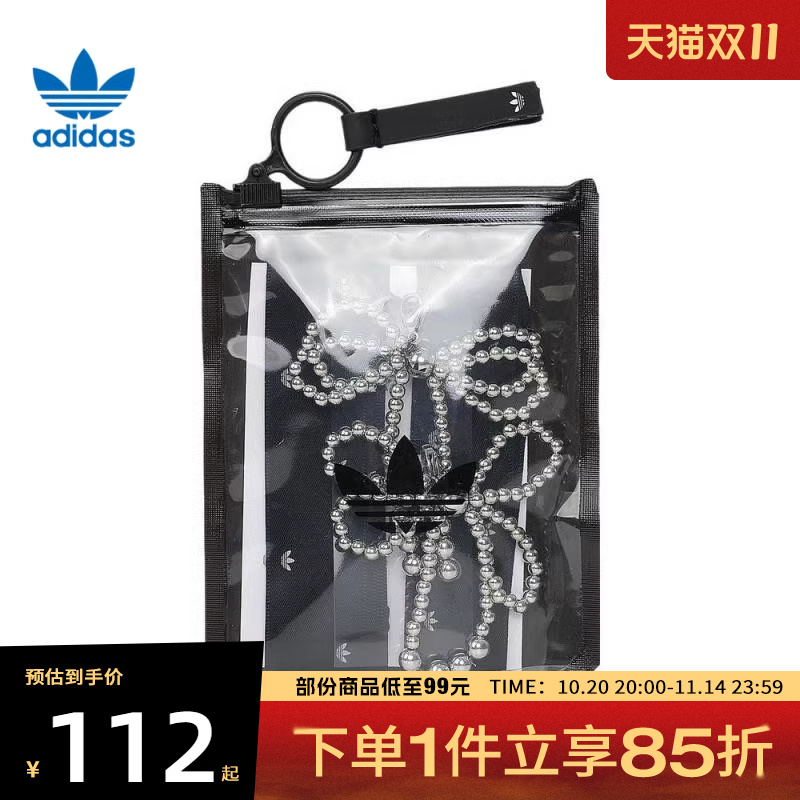 adidas阿迪达斯三叶草女子ORIBBON运动鞋带KG7131