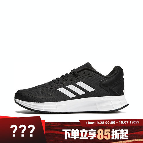 adidas阿迪达斯女鞋DURAMO 10运动训练跑步鞋GX0709