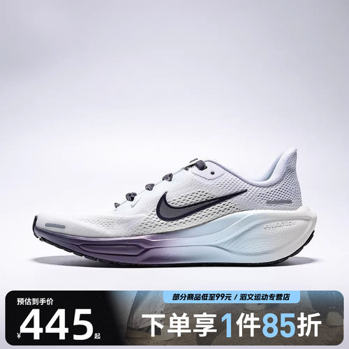 Nike Kids大童鞋AIR ZOOM PEGASUS 41GS运动休闲鞋IM6703-159