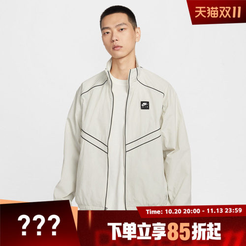 NIKE耐克男子AS M NK AIR运动健身夹克外套IF1289-072