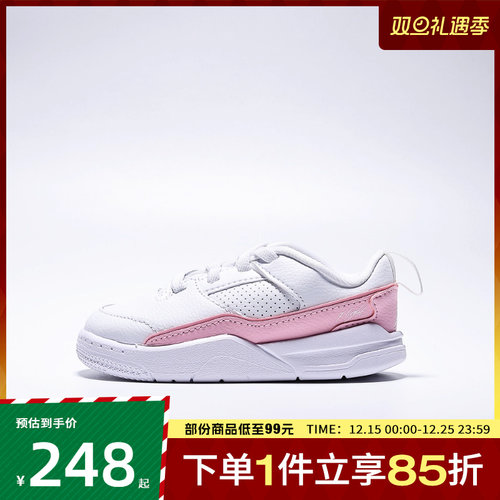 NIKE耐克婴童鞋JORDAN FLIGHT COURT (TD)篮球鞋HF3331-161