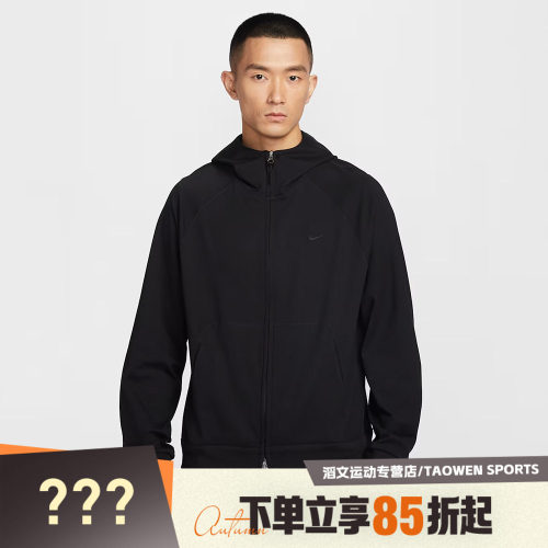 NIKE耐克男子运动健身夹克外套II1309-010