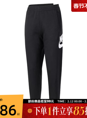 NIKE耐克儿童K NSW CLUB FLC JGGR HBR针织运动长裤FD2995-010