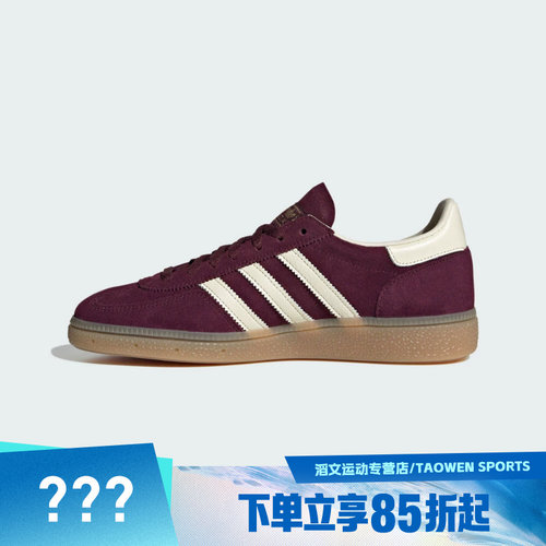 adidas阿迪达斯三叶草男女鞋HANDBALL SP运动休闲鞋JP8726