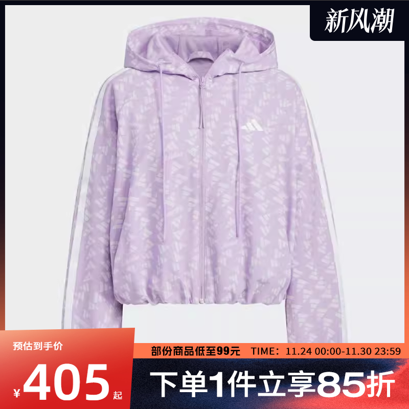 adidas阿迪达斯女子S WV JKT运动健身夹克外套KB7761