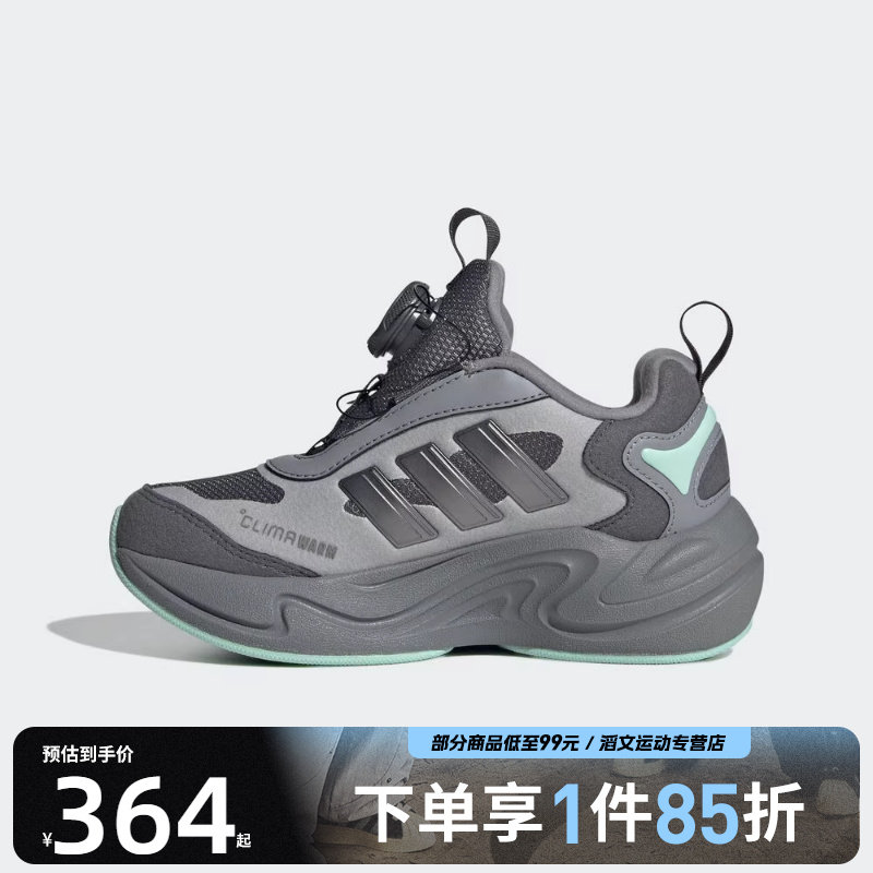 adidas阿迪达斯儿童鞋CLIMAWARM BOA K运动训练跑步鞋JR2148