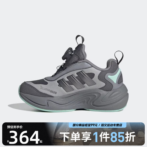 adidas阿迪达斯儿童鞋CLIMAWARM BOA K运动训练跑步鞋JR2148