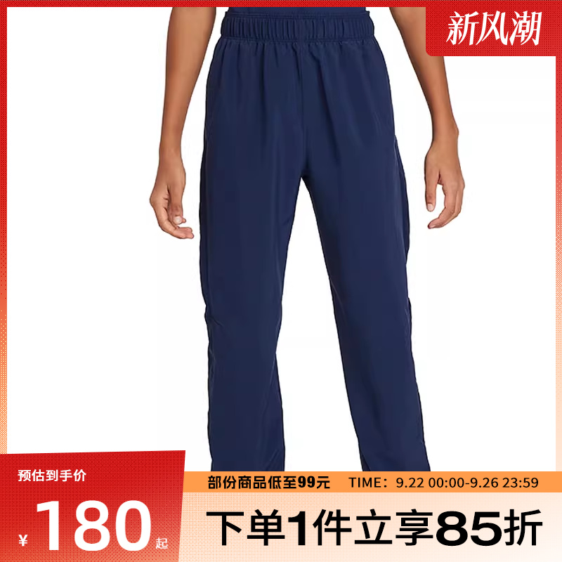 NIKE耐克大童运动休闲长裤FN8371-410