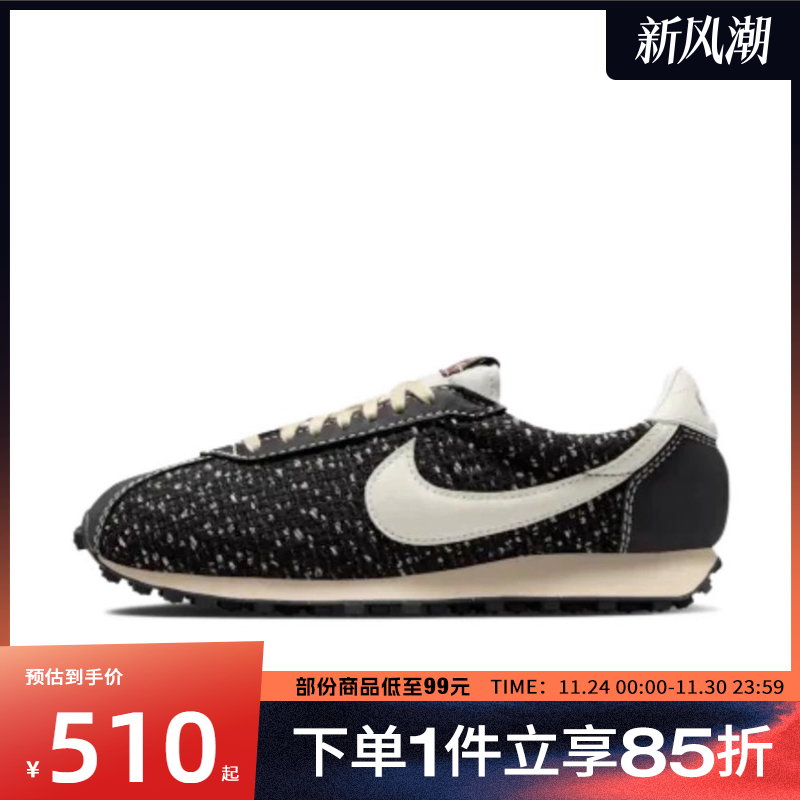 NIKE耐克男鞋LD-1000运动休闲鞋IM7513-002