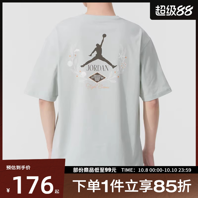 NIKE耐克夏季男子JORDAN运动休闲时尚圆领印花短袖T恤IF0381-034