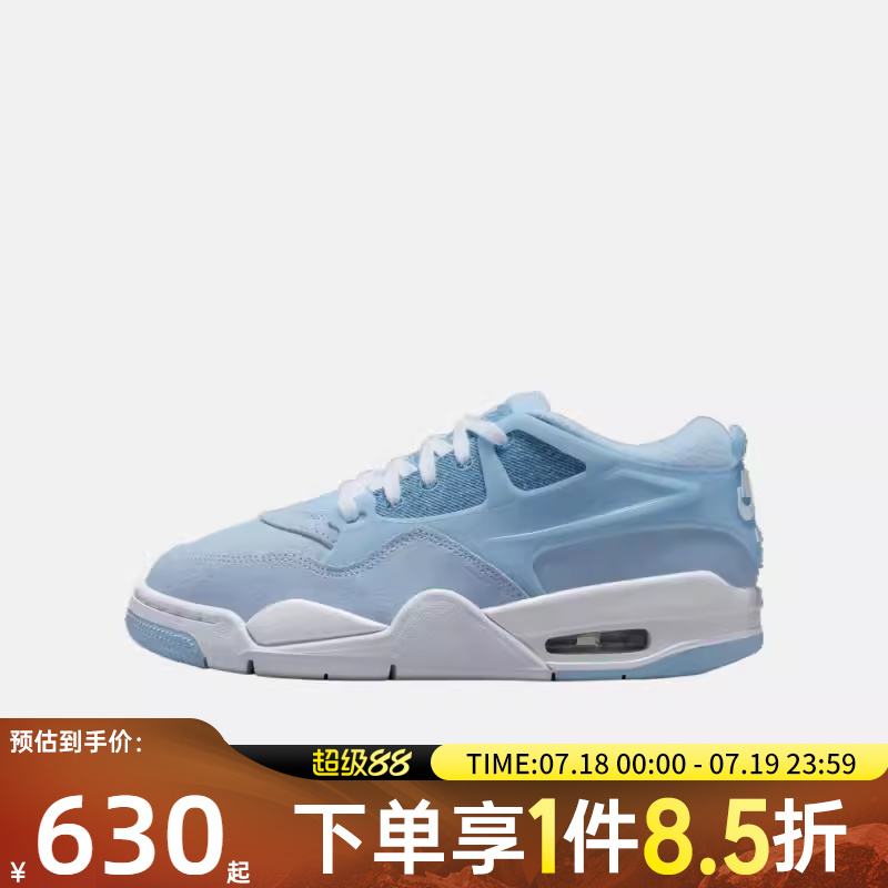 NIKE耐克大童鞋AIR JORDAN 4 RM GS运动训练篮球鞋IH2348-400