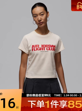 NIKE耐克女子运动休闲短袖T恤IF3573-110