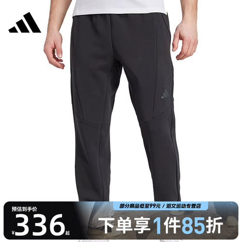 adidas阿迪达斯男子D4T KNIT PANT运动长裤JY0004