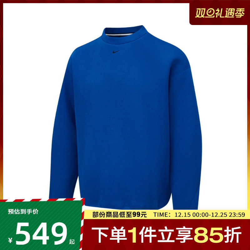 NIKE耐克男子AS M NK TCH FLC CREW针织无帽运动卫衣HJ2939-480