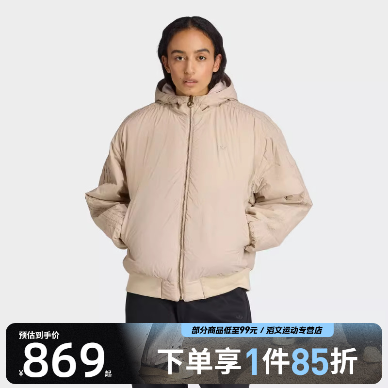 adidas阿迪达斯三叶草女子BOMBER JA运动休闲棉服外套KC8421