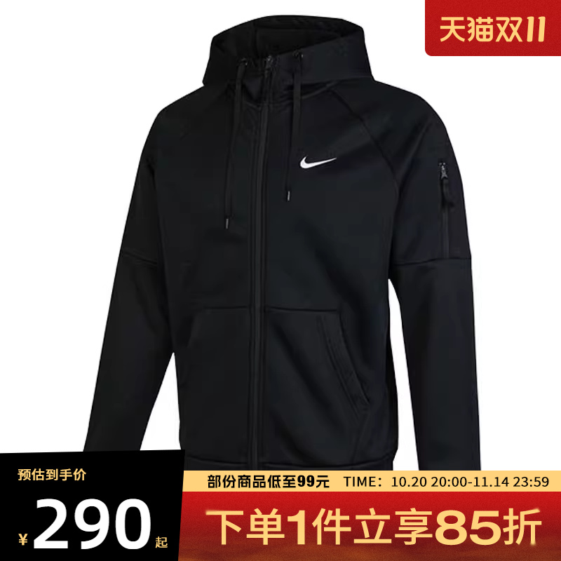 NIKE耐克男子AS M NK TF HD FZ针织连帽运动外套DQ4831-010
