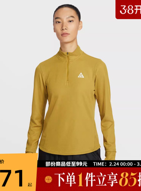NIKE耐克女子ACG运动户外休闲半拉链长袖T恤IO9648-322