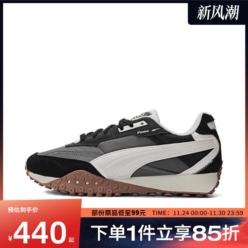 puma彪马男女鞋Blktop Rider 运动休闲鞋39315106