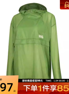 NIKE耐克女子AS W PO PCKBL JKT运动健身夹克外套II0464-303