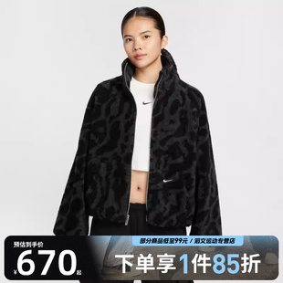 010 JKT运动健身夹克外套HV2071 NIKE耐克女子STREET SHERPA