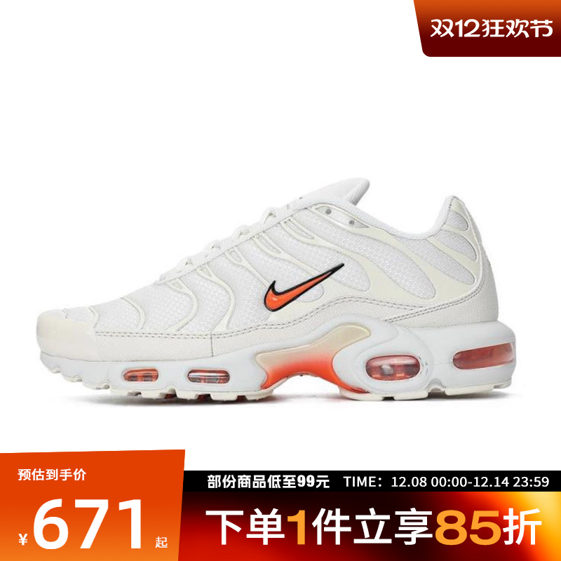 NIKE耐克男子NIKE AIR MAX PLUS运动休闲鞋DM0032-019
