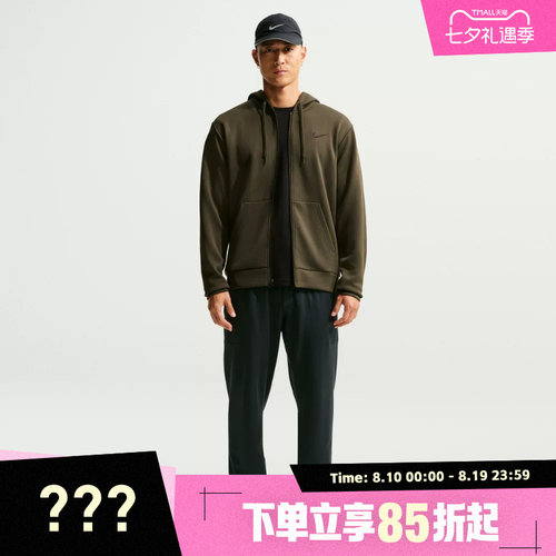 NIKE耐克男子运动休闲长裤II1307-010