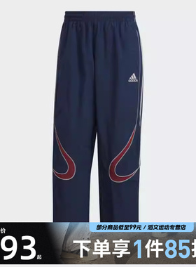 adidas阿迪达斯三叶草男子TEAMGEIST PAN运动休闲长裤KF4944