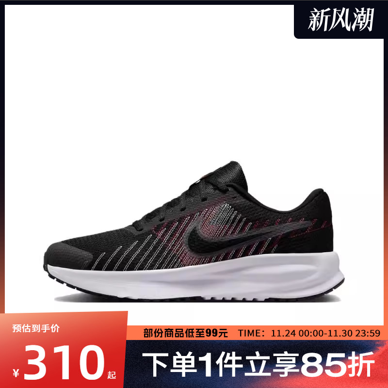 NIKE耐克男鞋NIKE RUN DEFY运动训练跑步鞋HM9594-001