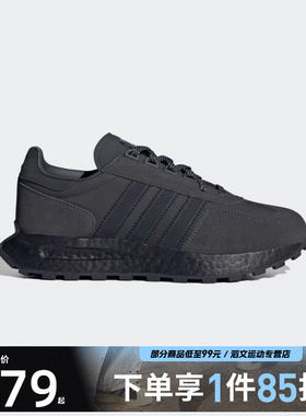 adidas阿迪达斯三叶草男女鞋RETROPY E5ORI运动休闲鞋IF3927