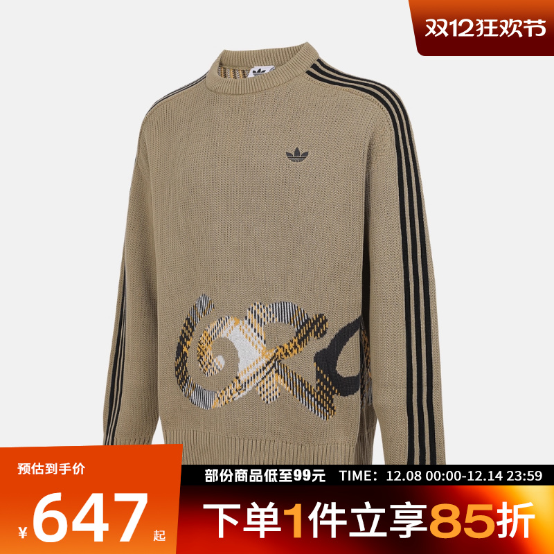 adidas阿迪达斯三叶草男子PLAID SWEATER毛衣套头衫KC0111