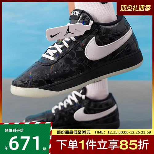 NIKE耐克男鞋BOOK 1 HALLOWEEN EP运动训练实战篮球鞋IM7616-001